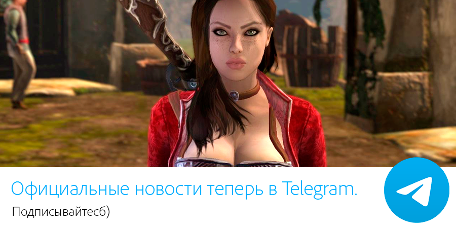 Мы стали ещё ближе. Следите за новостями ВКонтакте!